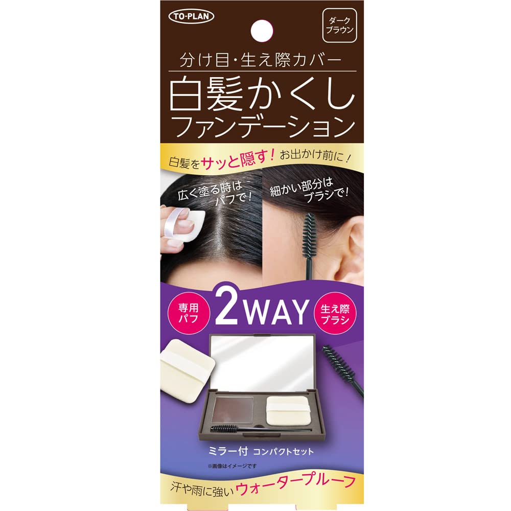Amazon | トプラン 白髪かくし ファンデーション ミラー付 コンパクト 
