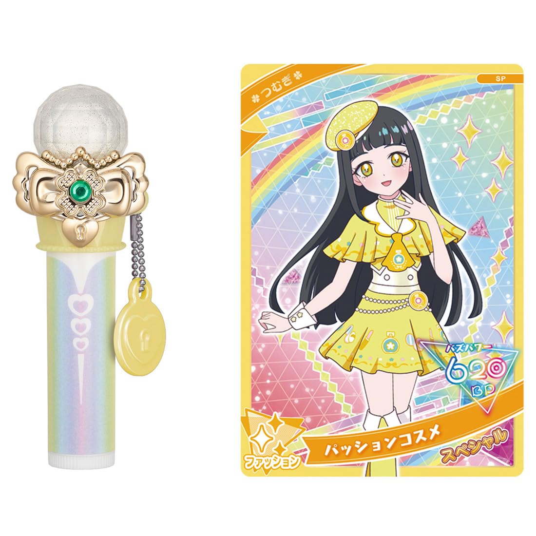 Amazon.co.jp: ひみつのアイプリ ひみつのアイプリリップ つむぎモデル 