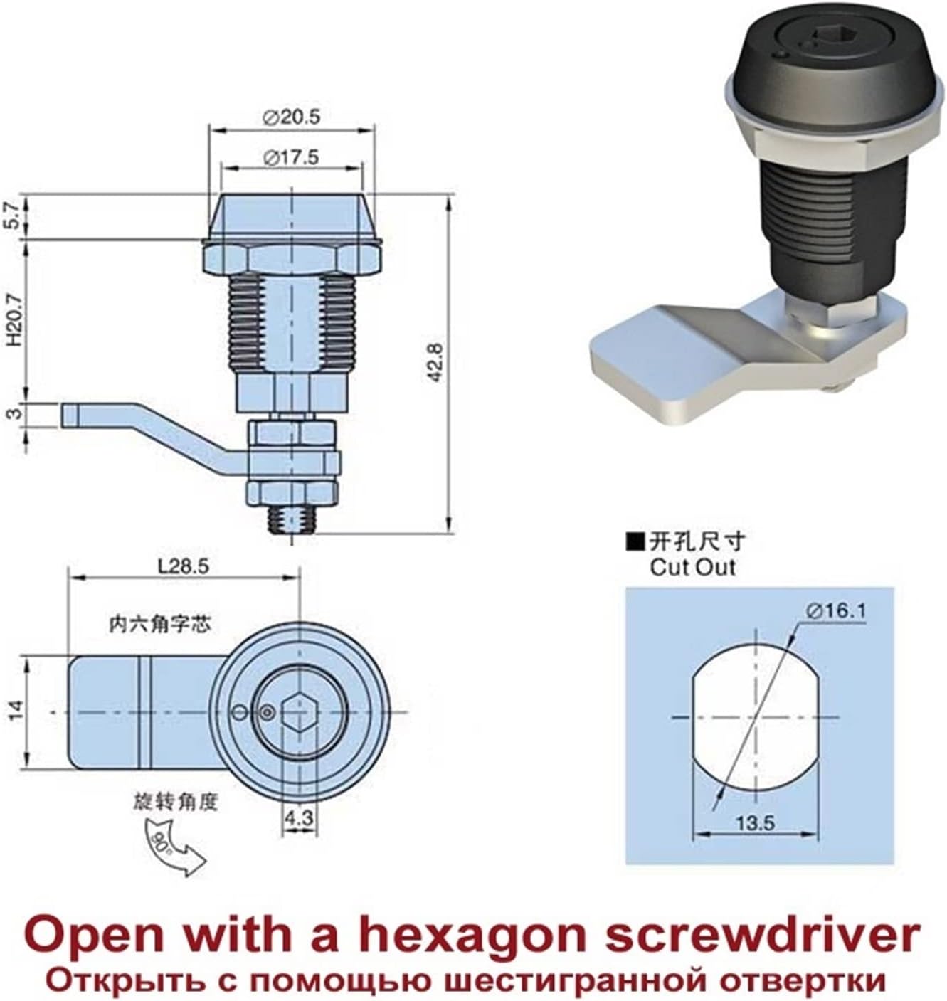 Cabinet Cam Lock Metal Steel Light Box Industrial Accessories MS554 H 1Pcs(A)