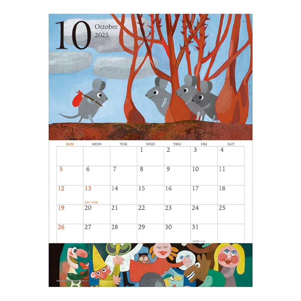 Amazon.co.jp: 学研ステイフル 2025年 カレンダー レオ・レオニ