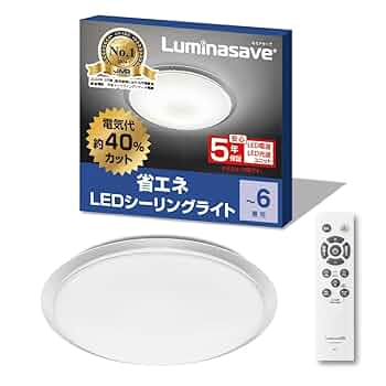 Amazon | 【省エネLEDシーリングライト】 ドウシシャ シーリング