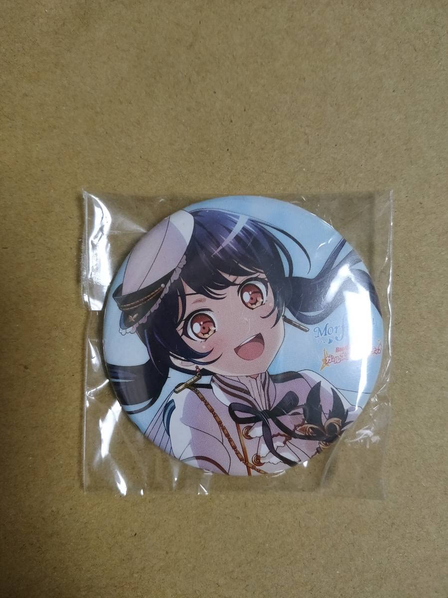 バンドリ 二葉つくし デイライト