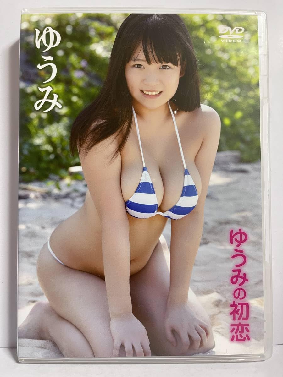 ジュニアアイドル ゆうみ