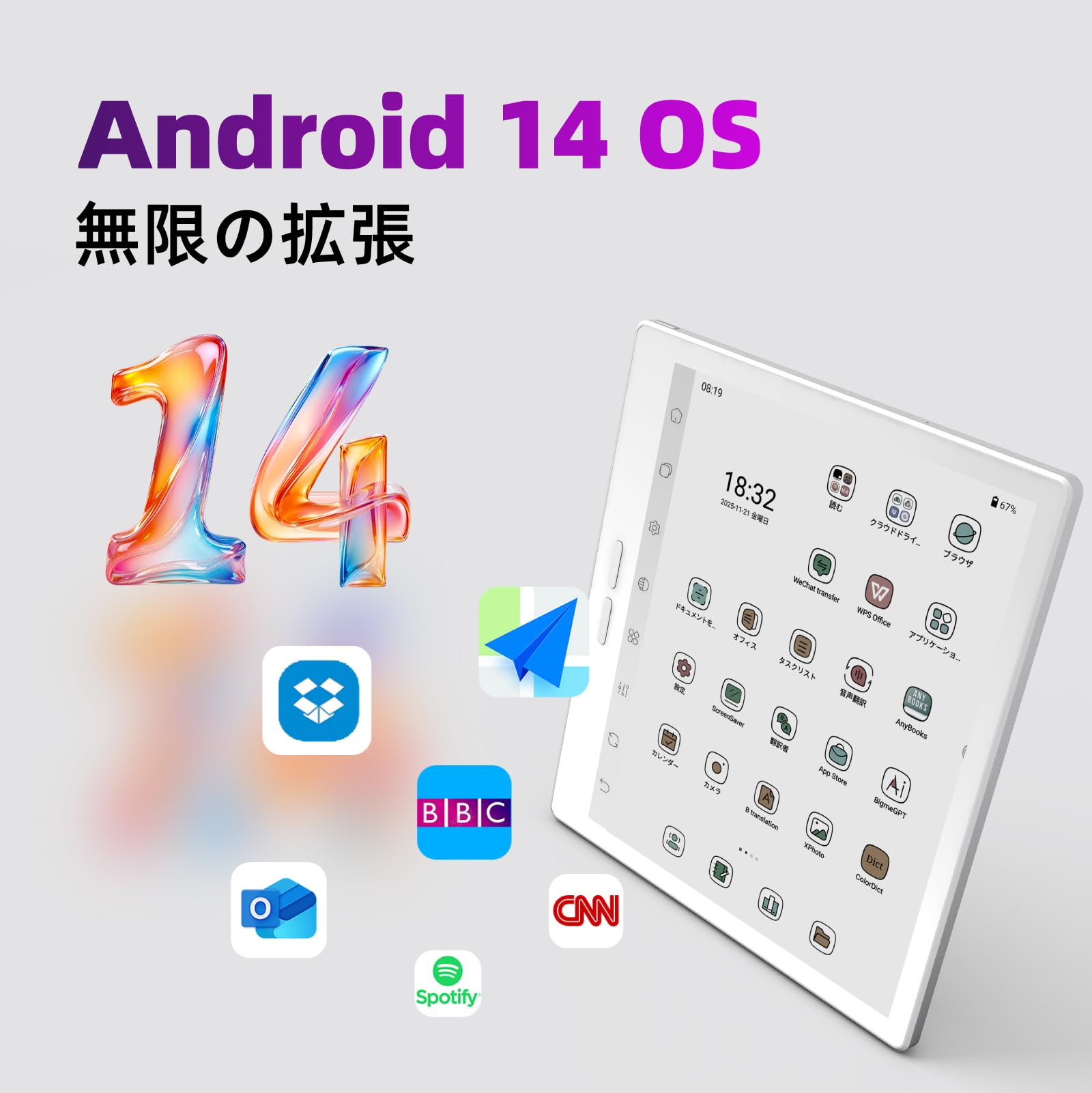 Bigme b7 + microSD 256GB 電子書籍リーダー　カラー対応 Amazon.co.jp: Bigme B7 カラー電子書籍リーダー、電子ペーパー