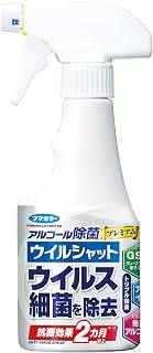 ウイルシャット 除菌スプレー プレミアム 250ml 【抗菌効果2ヵ月持続】 次亜塩素酸不使用 刺激臭なし フマキラー