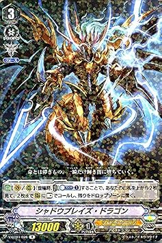 Vanguard! Exterminator Deleetor Shadow Blaze DragonR V-BT04/026 | Rare Shadow Paladin Abyss Dragon United Sanctuary