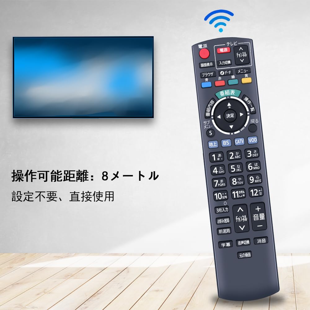 Amazon | テレビリモコン N2QAYB000573 for パナソニック Panasonic
