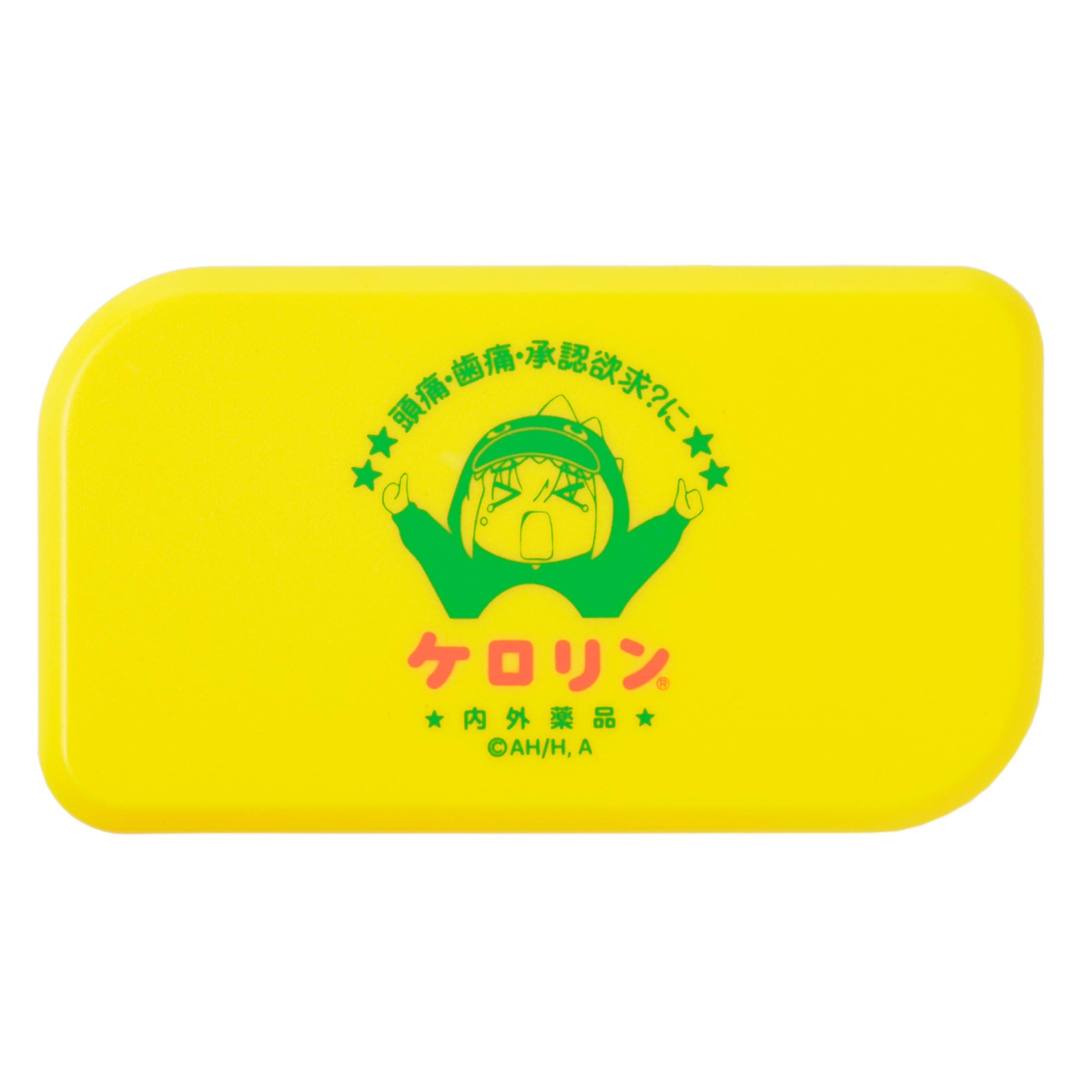 りっころ 71BGhLIesRL.jpg