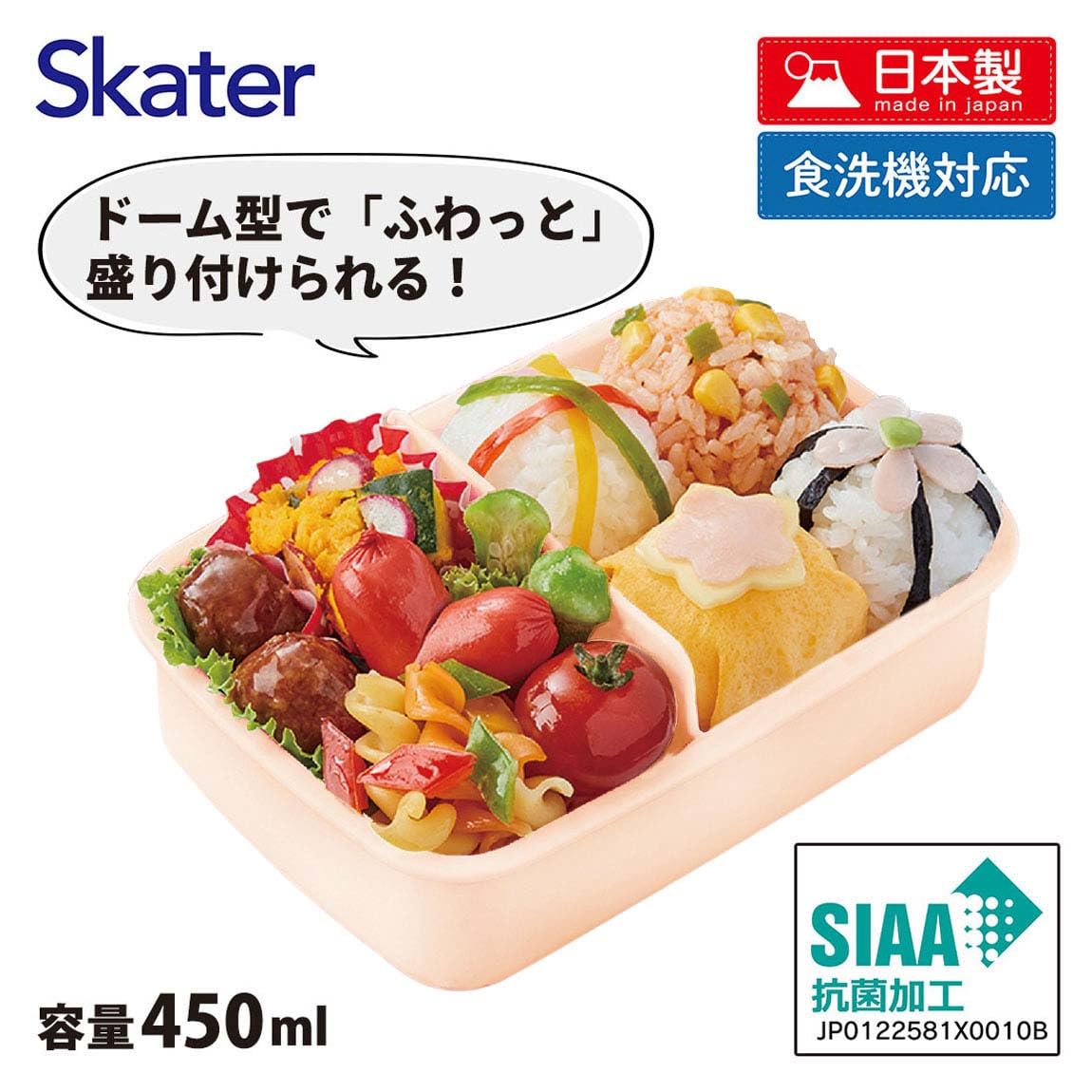 Amazon｜スケーター (skater) 弁当箱 450ml ポケットモンスター
