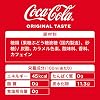 Coca-Cola 11.8 fl oz 350 ml Cans x 24