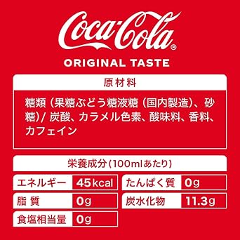 Coca-Cola 11.8 fl oz 350 ml Cans x 24