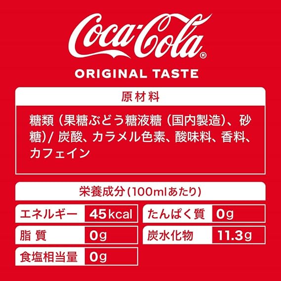 Coca-Cola 11.8 fl oz 350 ml Cans x 24