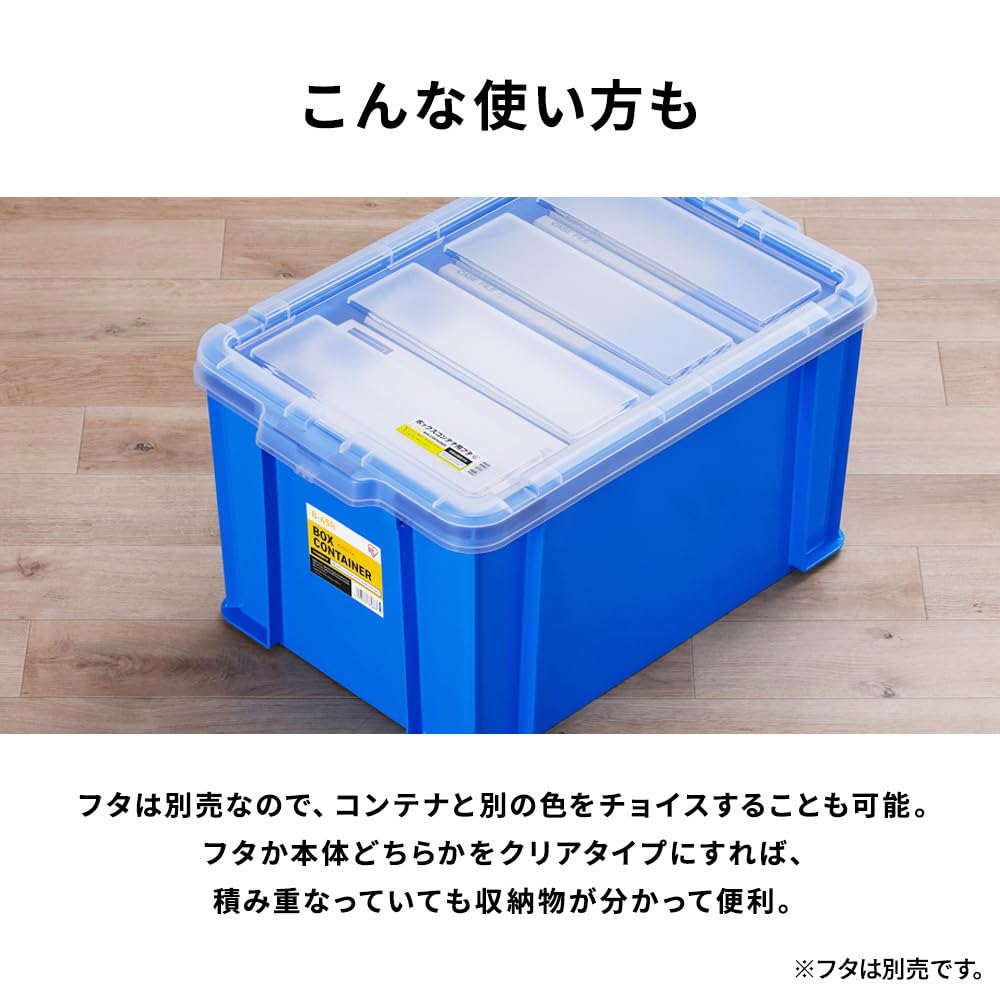 Amazon.co.jp: 【2個セット】アイリスオーヤマ ボックスコンテナ B-21R
