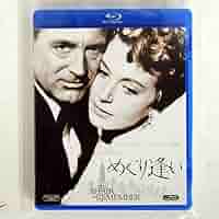 Amazon.co.jp: レオマッケリー/めぐり逢い/FOX FXXJ1240 Blu-Ray