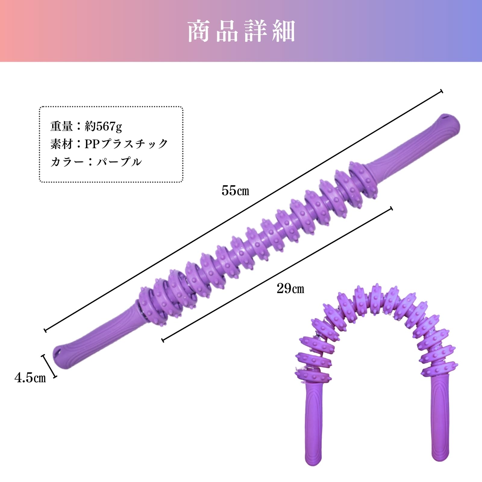 Amazon.co.jp: 【エステティシャン監修】 セルライトローラー 足痩せ