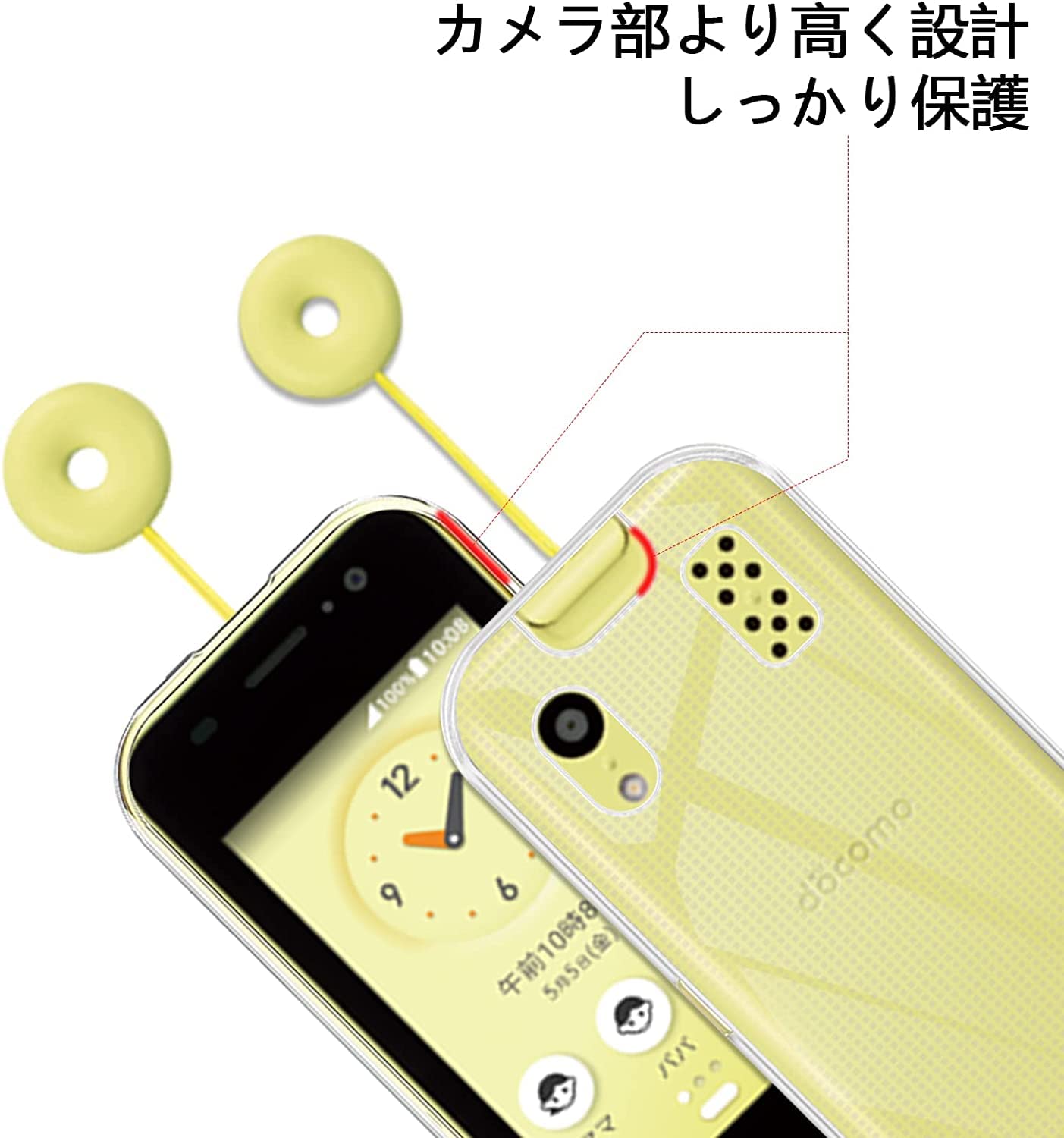 Amazon.co.jp: For 京セラ製 キッズケータイ KY-41C ケース For クリア
