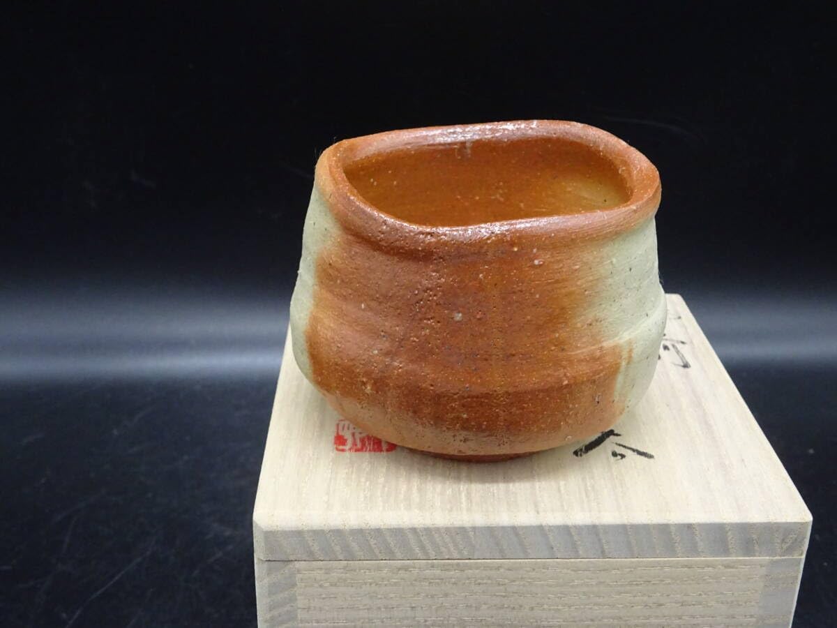 中村和樹 共箱・布・栞 付属 備前 筒 ぐい呑み/祖父 中村六郎 伝統工芸