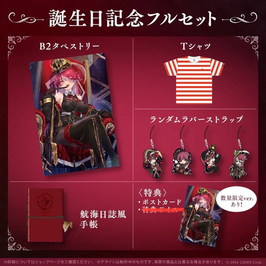 Amazon.co.jp: ホロ ライブ 宝鐘マリン 誕生日記念2022 直筆