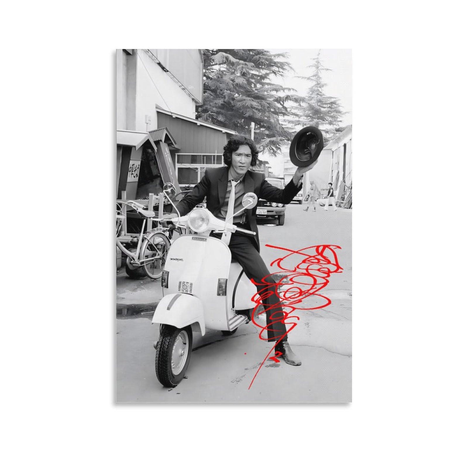 Amazon.co.jp: レトロ松田優作探偵物語 アートポスター (21