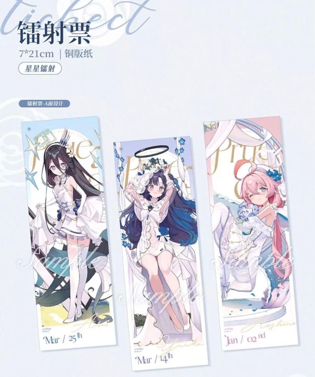 Amazon.co.jp: 中国限定 純白誓約 第2弾 ホシノ フルセット : おもちゃ