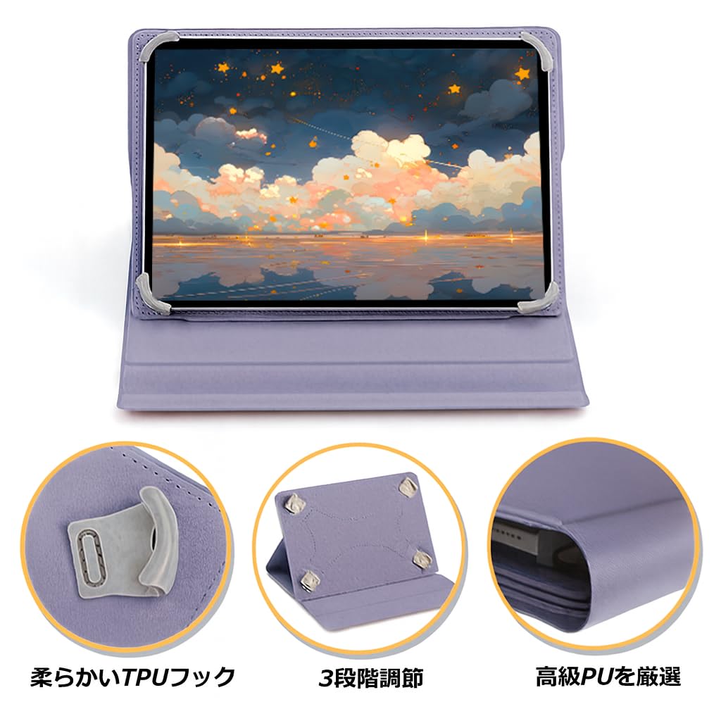 Amazon | For PRITOM Touch10 Lite ケース PRITOM Touch10 Lite カバー