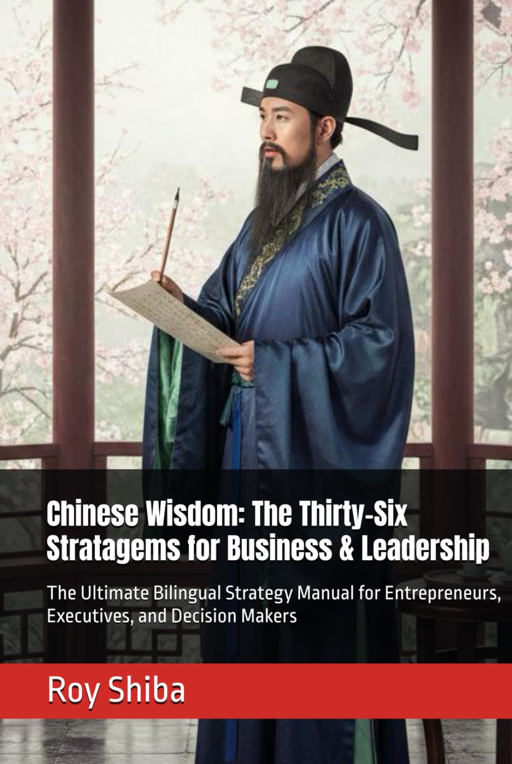 Chinese Wisdom: The Thirty-Six Stratagems for Business & Leadership: The Ultimate Bilingual Strategy Manual for Entrepreneurs, Executives, and Decision Makers (The World Wisdom Archive)