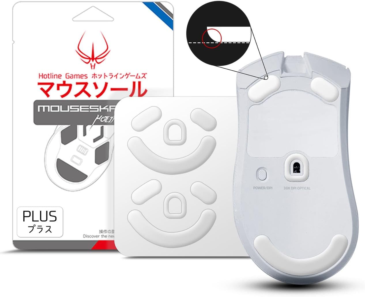 HOTLINEGAMES 3.0 Plus Mouse Skates Feet Compatible with Razer DeathAdder V3 Pro Gaming Mouse, Universal Any Mousepad, Rounded Curved Edges, Super Smooth Glide, Pure PTFE, Replacement Feet Upgrade