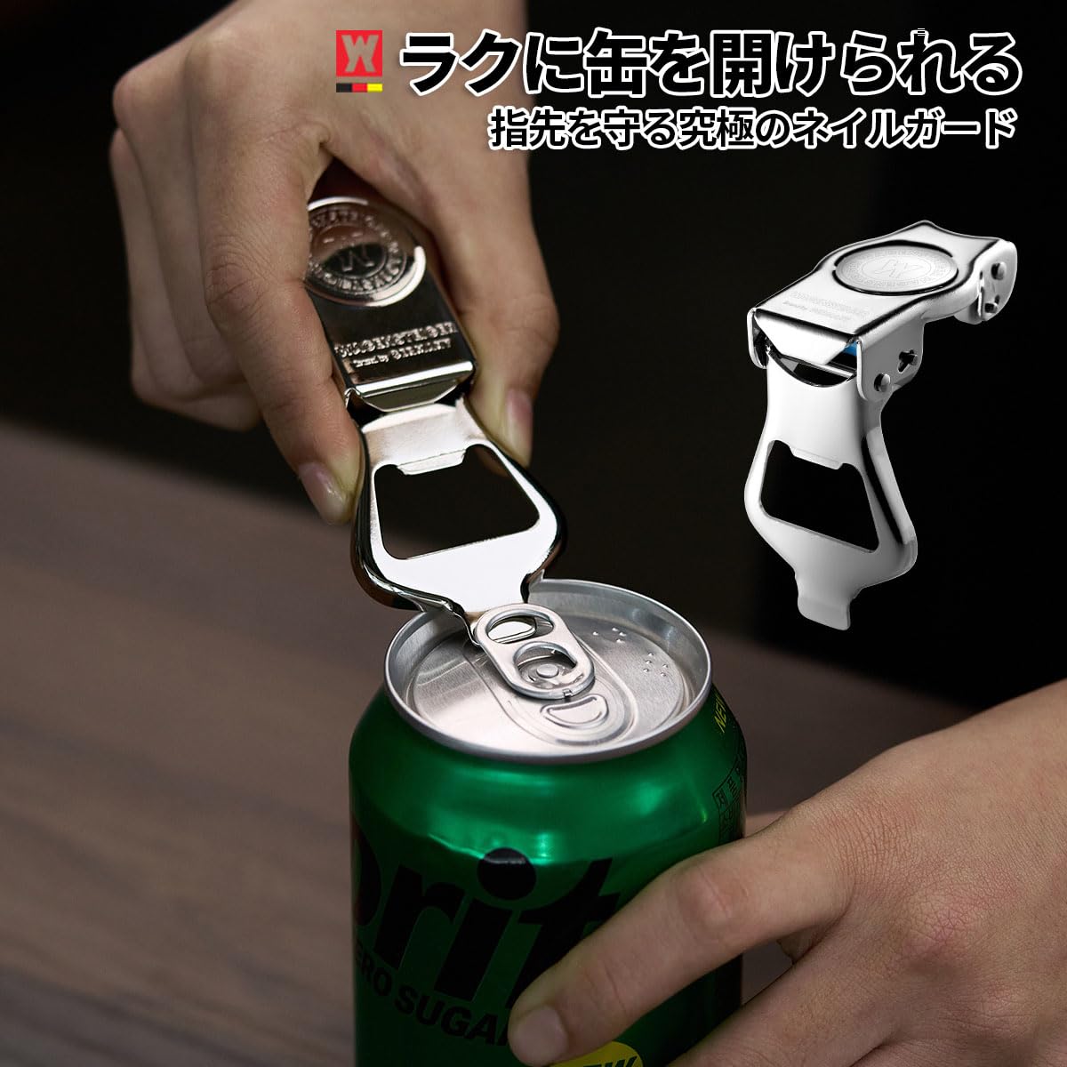Amazon | SUS304ステンレス製 3-in-1 ボトルオープナー｜炭酸飲料用