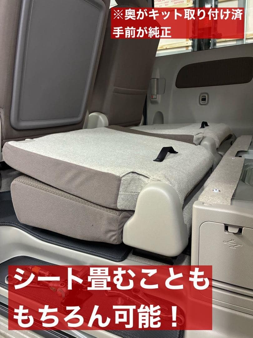 Amazon.co.jp: DA17V エブリィ他 JOINリヤシート快適化キット シート 