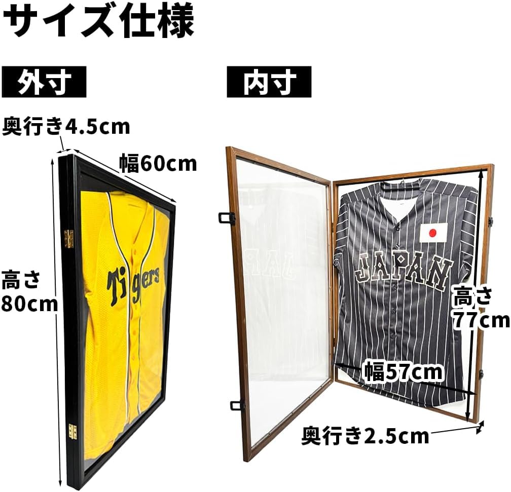 Amazon.co.jp: Fit&Fact ユニフォーム額縁 サッカー 野球 ディスプレイ