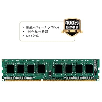 (未使用･未開封品)　シリコンパワー デスクトップPC用メモリ 240Pin DIMM DDR3-1333 PC3-10600 4GB 永久保証 SP004GBLTU133N02 vf3p617 Amazon.co.jp: シリコンパワー デスクトップPC用メモリ 240Pin