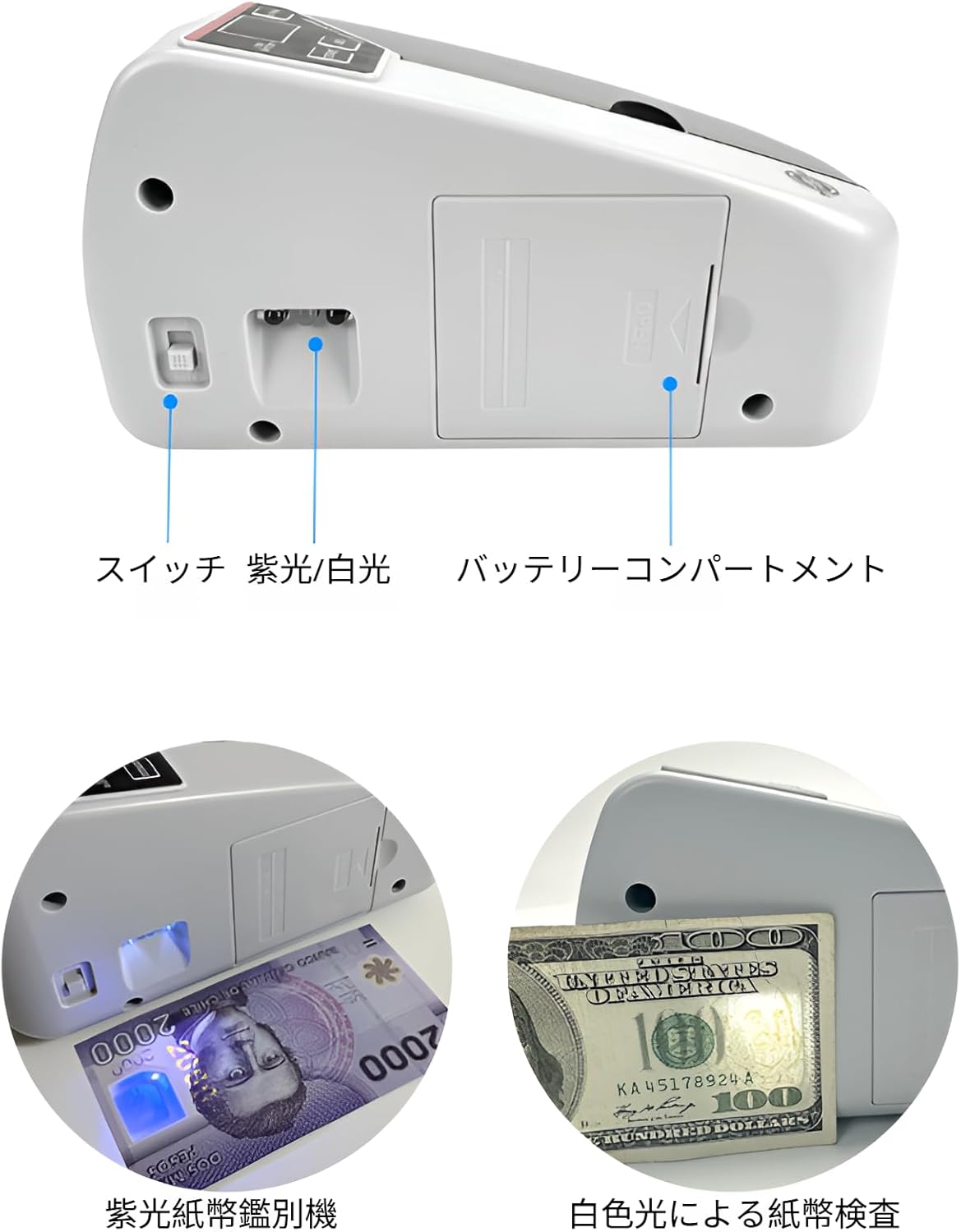 POZEAL]マネーカウンター 小型紙幣カウンター 多国通貨対応 携帯用 UVライト 革付属 プリセット機能 長 商売繁盛 店舗業 Amazon |  マネーカウンター自動紙幣計算機 マネーカウンター 小型 お札 カウンター小型 紙幣カウンター 1分間に約600紙幣 自動計算 さまざまな紙幣 ...