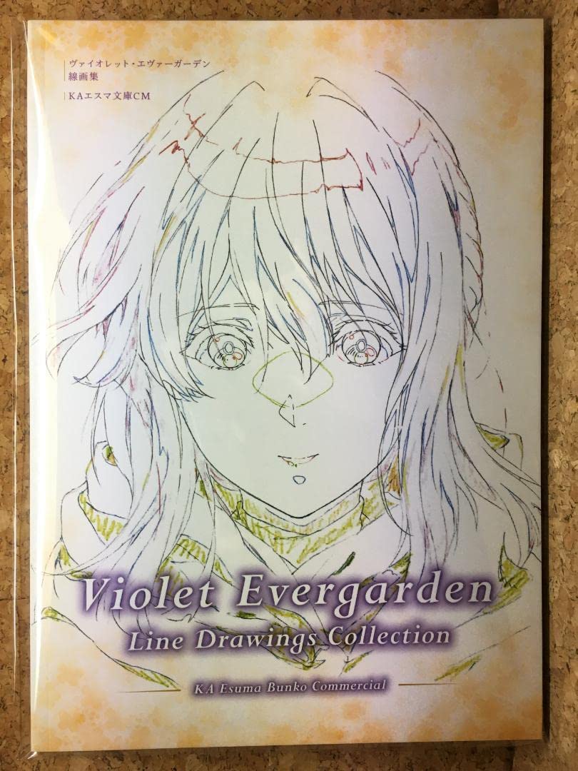 Amazon.co.jp: あのCMの原画集 ヴァイオレットエヴァーガーデン KA