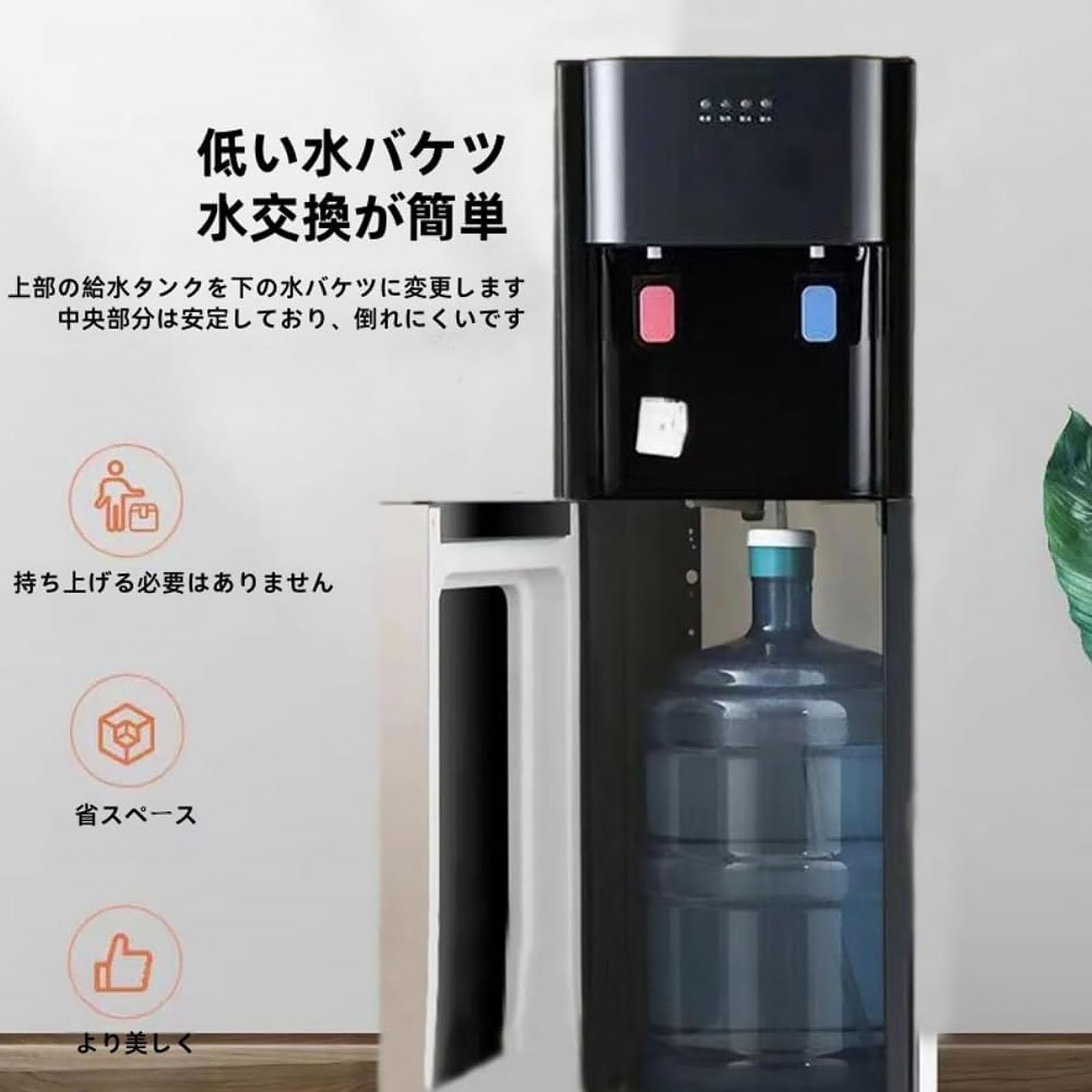 Amazon.co.jp: ウォーターサーバー ウォーターサーバー 水道水