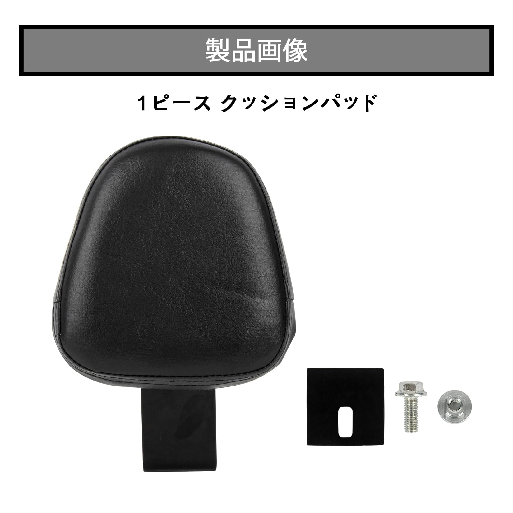 【USED】カスタムボーダーレス　コマンダー　チェア用バックパッド USED】カスタムボーダーレス コマンダー チェア用バックパッド