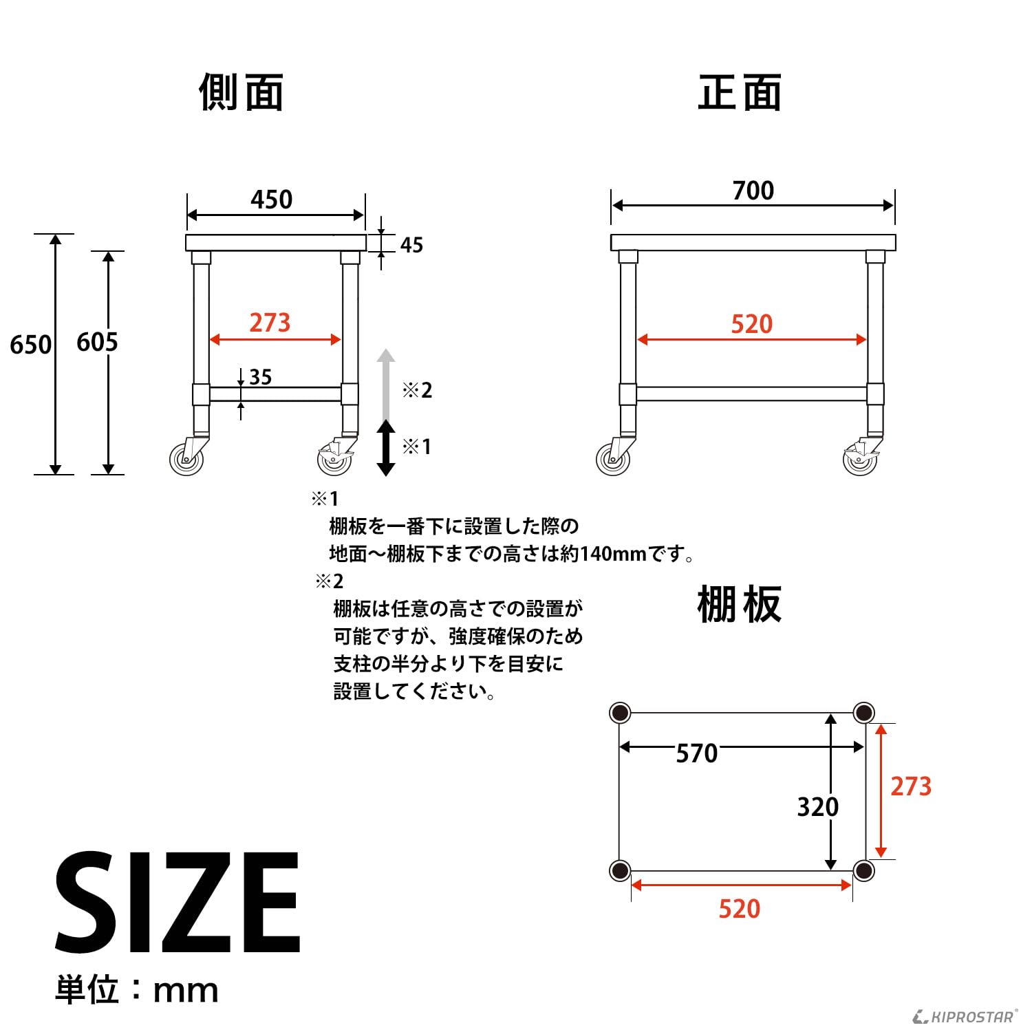 Amazon.co.jp: ステンレス コンロ台 キャスター付き 業務用 調理台