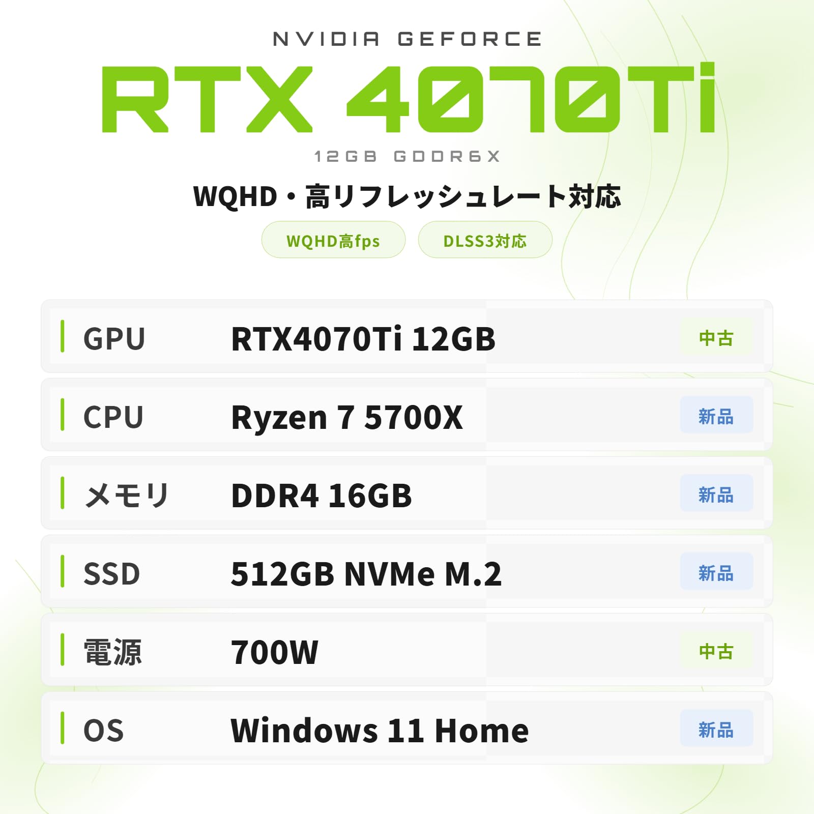 Amazon.co.jp: 【整備済みPC】TITAN GAMING ゲーミングPC デスクトップ