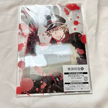 Amazon.co.jp: 桃源暗鬼 等々力颯 アクリルプレート : おもちゃ