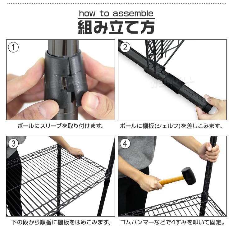 Amazon｜WEIMALL メタルラック 5段 幅120×奥行45×高さ180cm ポール径