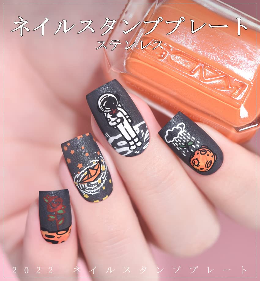 Amazon.co.jp: KADS スタンプネイルプレート ロケット／星／宇宙飛行士