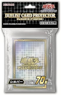Yugioh Card Sleeves Duelist Protector Deck Shield Mini Size - Silver 2021