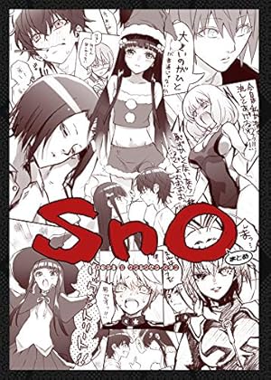 Amazon.co.jp: 双星の陰陽師 35 (ジャンプコミックスDIGITAL) 電子書籍