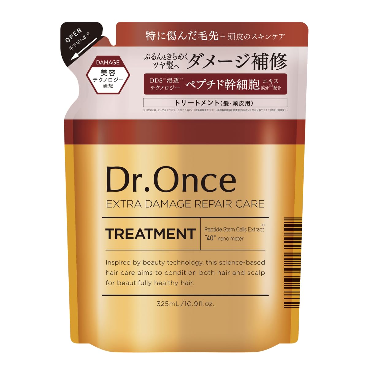Amazon | Dr.Once ドクターワンス エクストラDR トリートメント