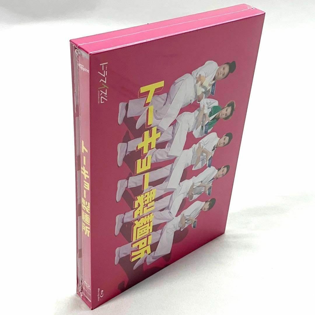トーキョー製麺所 Blu-ray BOX [Blu-ray Disc]