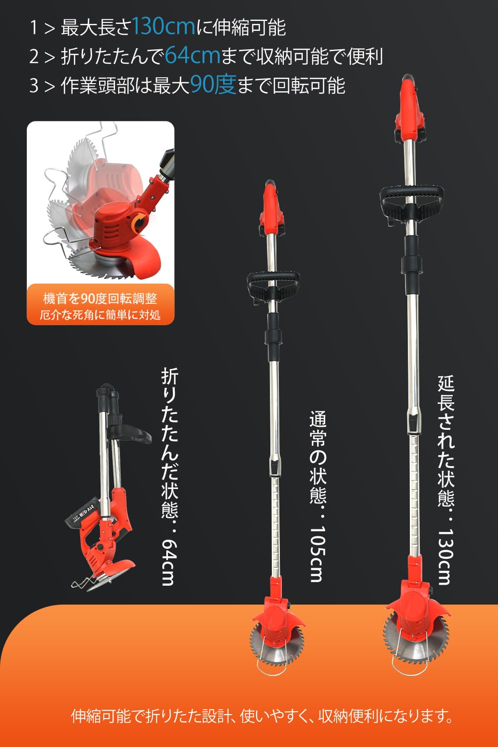 Amazon | 草刈り機 充電式草刈機 コードレス バッテリー付き 軽量