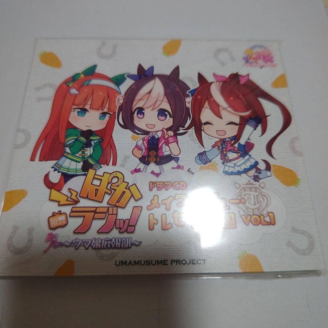 ウマ娘 ドラマCD2種 ぱかラジ&トレセン学園案内 Amazon.co.jp: ウマ 娘 ドラマCD2種 ぱかラジ&トレセン学園案内