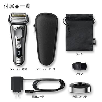 ブラウン　Series9 シリーズ9 PRO+ 9577cc-V 電気シェーバー | Braun JP