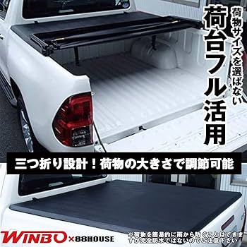 ハイラックスホロ Amazon.co.jp: WIN65 ハチハチハウス ソフト トノカバー 三