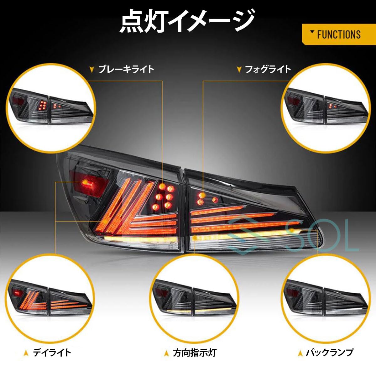 Amazon | レクサス車用 IS20系用 30系 中期ルック テールランプ