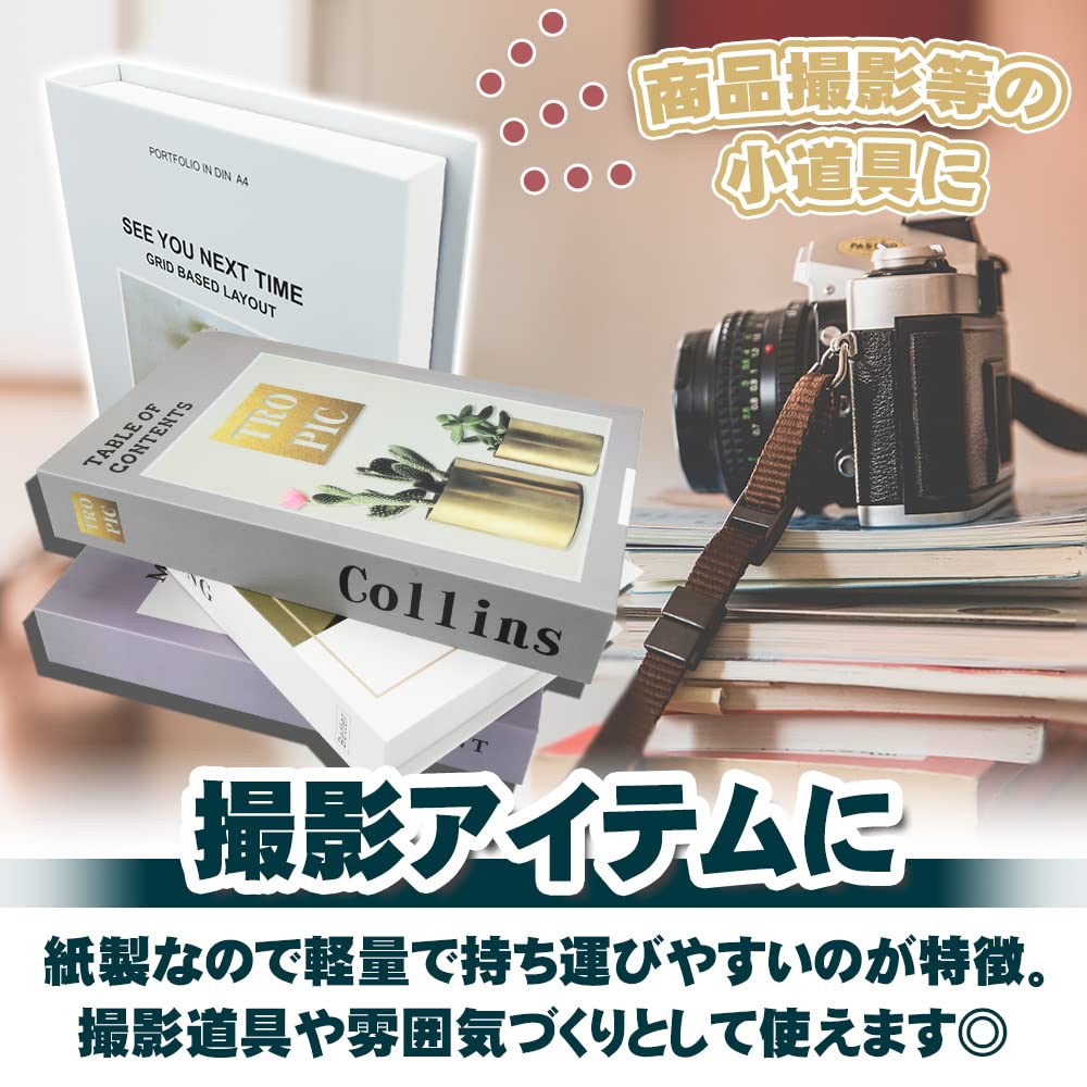 Amazon.co.jp: インテリアブック フェイクブック 洋風 5冊セット 軽量